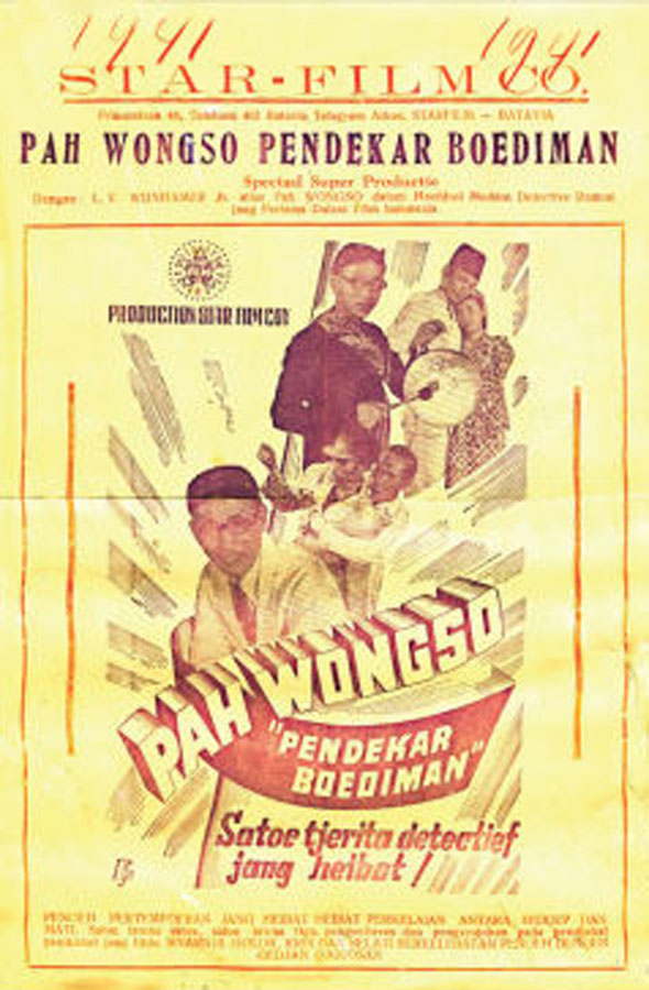 Pah Wongso Pendekar Boediman (1940)