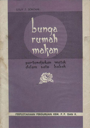 Filem Dosa Tak Berampun  Jurnal Footage